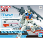 Bandai Gundam Entry Grade RX-78-2 Full Weapon Set 1/144