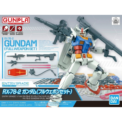 Bandai Gundam Entry Grade RX-78-2 Full Weapon Set 1/144