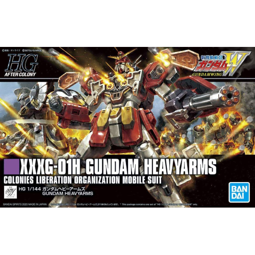 Bandai HGAC Gundam Heavyarms 1/144