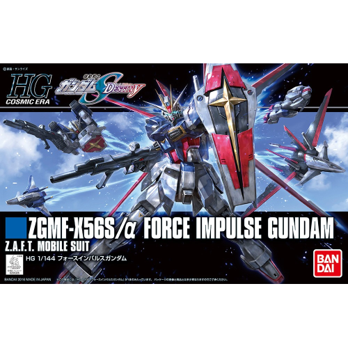 Bandai HGCE Gundam Force Impulse 1/144