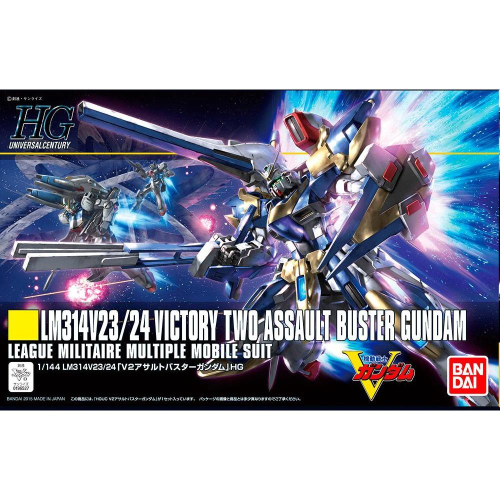 Bandai HGUC Gundam V2 Assault Buster 1/144