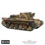 Bolt Action Japanese Type 4 Ho-Ro Self Propelled Gun