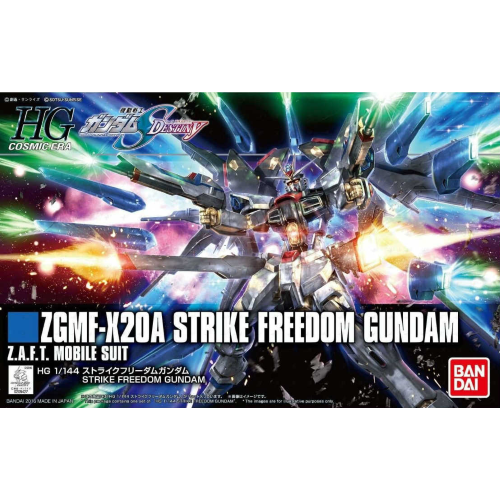 Bandai HG Cosmic Era ZGMF-X20A Strike Freedom Gundam Z.A.F.T. Mobile Suit 1/144