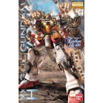Bandai MG XXG-01H Gundam Heavyarms