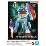 Bandai Best Mecha Collection RX-78-2 Gundam Revival Version