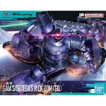 Bandai HG Gundam GQUUUJJX MS-09 Gaia's Ortega's Rick Dom (GQ) 1/144 
