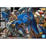 Bandai MG Ex-S Gundam/S Gundam E.F.S.F. Prototyper Transformable Mobile Suit