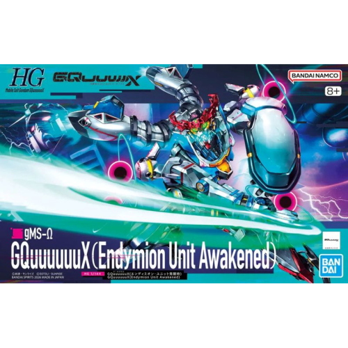 Bandai HG GQUUUUUUUX (Endymion Unit Awakened) 1/144