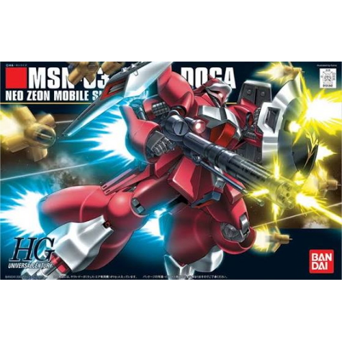 Bandai HG Universal Century MSN-03 Jagd Doga 