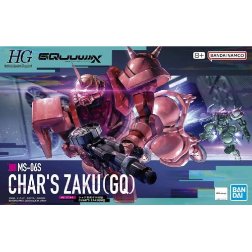 Bandai HG MS-06S Char's Zaku (GQ)