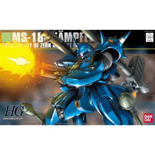 Bandai Gundam HG Universal Century MS-18E Kampfer 1/144