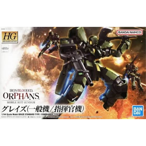 Bandai HG Iron-Blooded Orphans Graze Standard Type/ Command Type 1/144