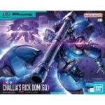 Bandai HG Challia's Rick Dom (GQ)