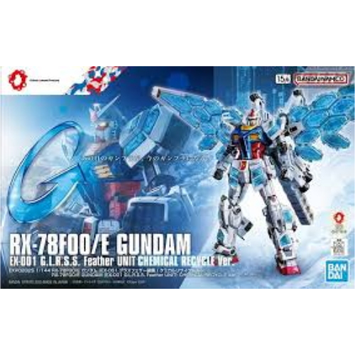 Bandai HG RX-78F00/E Gundam Chemical Recycle Ver.