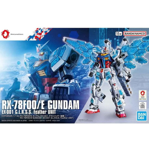Bandai HG RX-78F00/E Gundam Feather Unit