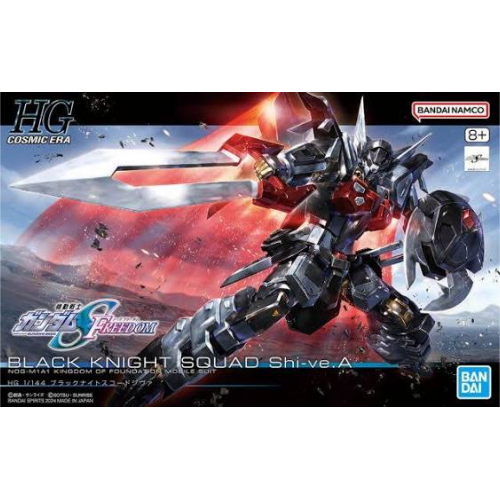 Bandai HG Black Knight Squad Shi-ve.A