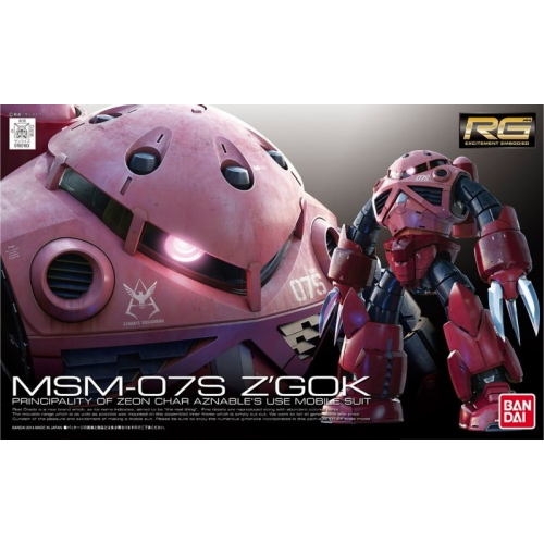 Bandai RG MSM-07S Z'Gok Mobile Suit 1/144