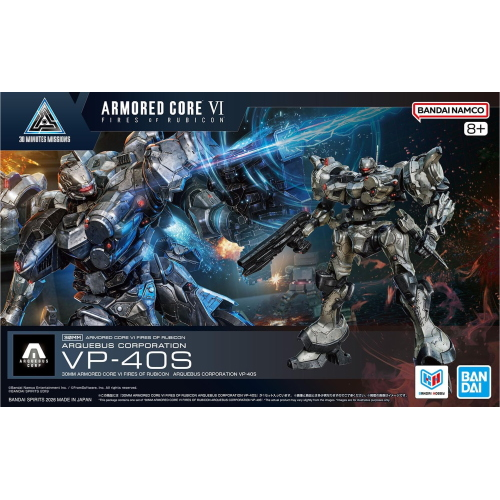 Bandai 30MM Armoured Core VI Arquebus Corporation VP-40S